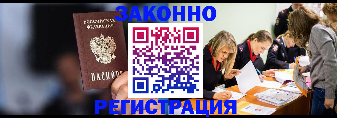 регистрация для школы в Высоковске