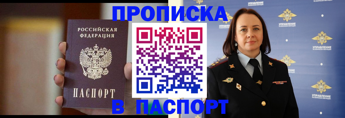 форма 3 в Высоковске